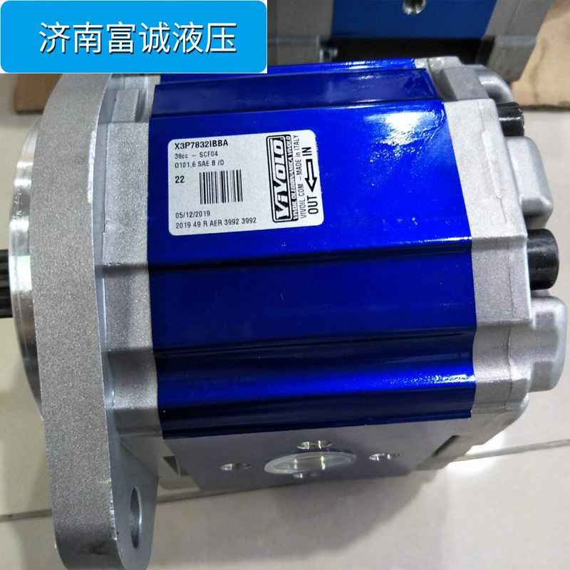 VIVOLO意大利原装维沃齿轮泵 XV-3P/15 D X3P6601AAAA高压齿轮泵