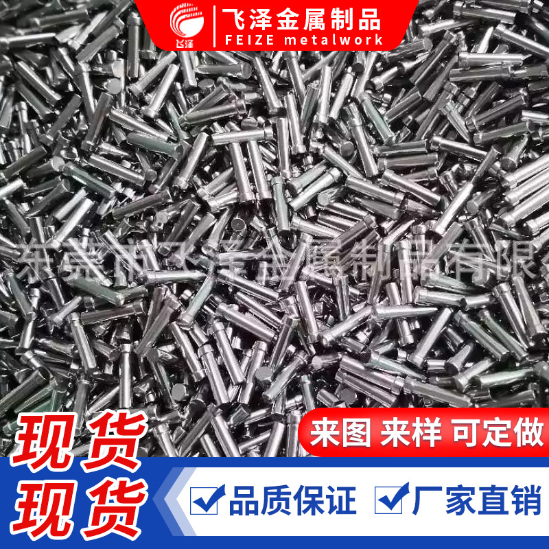 4.0不锈钢圆柱销滚花轴 不锈钢电机轴 滚针插销轴 不锈钢圆柱光轴