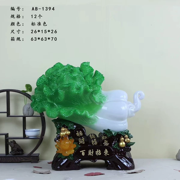 [百财招来 1394小号]