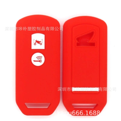 Cross-border source motorcycle key case Static Rod/Key Bag - red