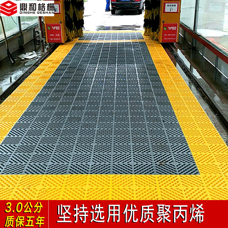 Rejilla de piso de sala de lavado de automóviles de varios tamaños, piso de empalme de plástico, salón de belleza de automóviles, tanque de excavación gratuito, tablero de rejilla de drenaje de suelo