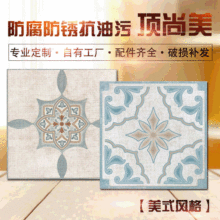 顶尚美集成吊顶300*300 美式风格扣板天花板铝扣板量大从优