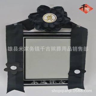 遗像花相框花镜框花黑花 祭祀清明节殡葬用品 量大从优