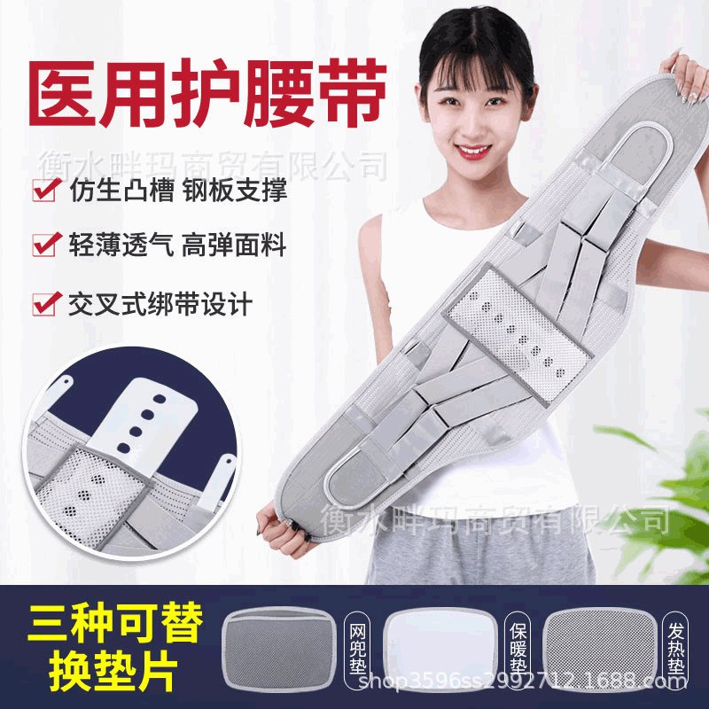 Sports Belt Men's Waist Protection Waist Bandage Belt Tie Belt Waist Sweat Burst Sweat Fitness Training Support Lumbar Spine