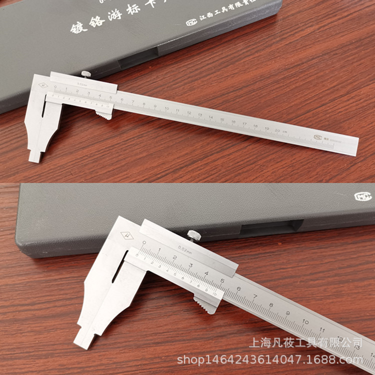 凡莜  工业级精密碳钢整体学生卡尺卡规 划线规 0-200MM  江工产