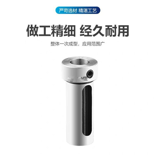 Spindle holder tool post inner hole tool post holder boring guide sleeve U drill chuck D25 clamping CNC tool holder