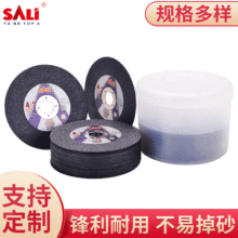 ��ĥ�C�и�Ƭ����Ƭ107*1.0*16mm���I�и��Ƭ���I���P��и�Ƭ