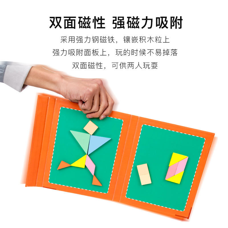 Rompecabezas magnético transfronterizo rompecabezas divertido rompecabezas de educación temprana para niños jardín de infantes ayudas didácticas puesto de madera mercado nocturno Juguetes