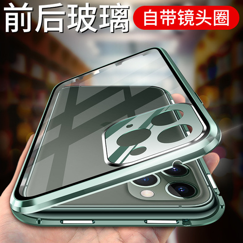 Suitable for iPhone14 mobile phone case eye protection double-sided Magneto 15ProMax metal 13 Apple 15 protective case hard