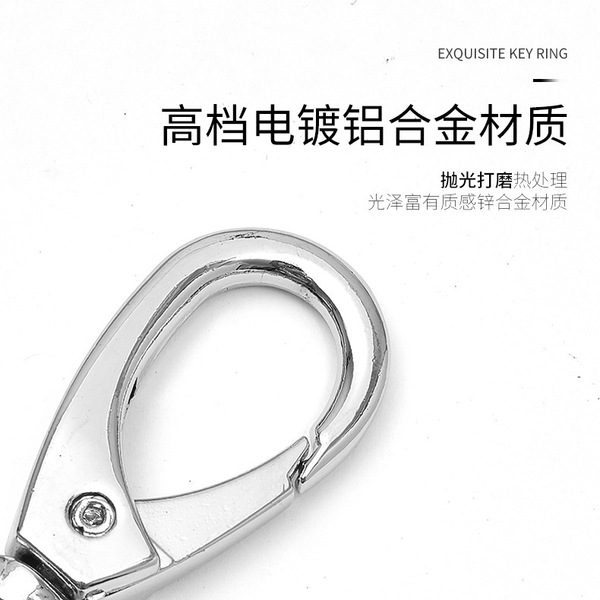 High-end keychain for keys