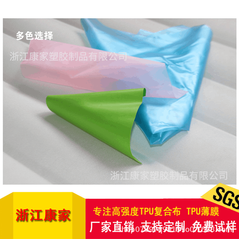 现货直销TPU透明薄膜双面雾薄膜厂家批发