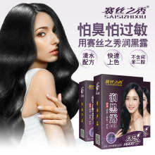 4���b25g��ؐ��ϴ��һȾ�l��ֲ�＃��ˮ�屶�Ӻ�ɫϴ�ڰl��Ȼ�ڸ�