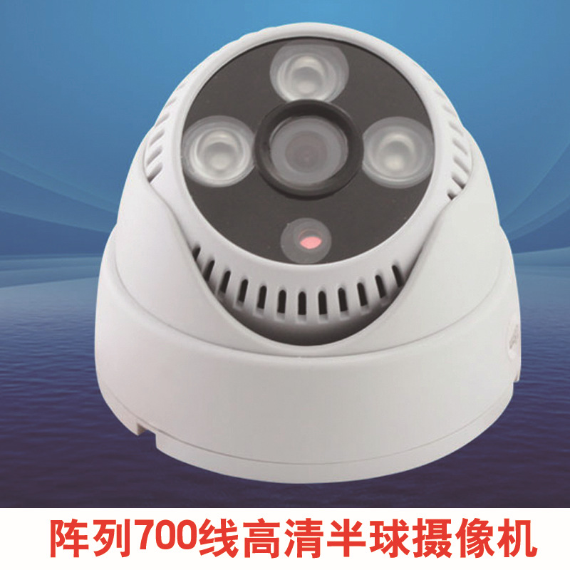 Cámara hemisférica, cabeza de monitoreo infrarrojo, cámara de monitoreo, conch, cámara de monitoreo, sonda 1200TVL