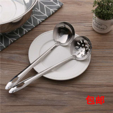 火锅勺漏套装05无磁不锈钢汤漏汤壳漏勺奶茶店小勺子奶茶工具