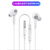 Three-generation headset wired suitable for iPhonex in-ear Type-C line control Apple 7 headphones Android Huawei mobile phone