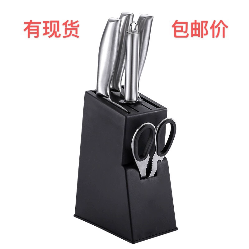 Нож stainless steel, набор, подарок на день рождения, (Физика)