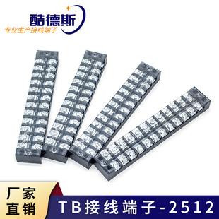 �S�ҹ���TB-2512�B����25A12P�̶�ʽ�Ӿ��������B�������Ӱ�