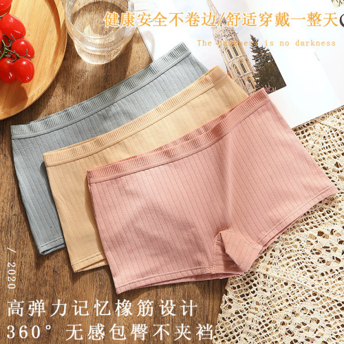 Stylish Four-Corner Safety Leggings with Anti-Walk Safety, Pure Cotton, Antibacterial, Thigh High Leggings, Summer Thin Version, Invisible Flat-Square Pants, Head Shorts