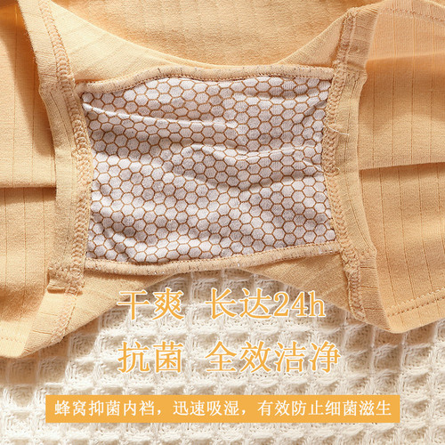 Stylish Four-Corner Safety Leggings with Anti-Walk Safety, Pure Cotton, Antibacterial, Thigh High Leggings, Summer Thin Version, Invisible Flat-Square Pants, Head Shorts