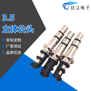 �|ݸ�S�ҹ����ҕ�C���3.5���O���^ �����L����B���^3.5�D6.5