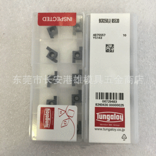 �������l�ձ��|֥̩���唵�ص�Ƭ 9GR250 NS530 �в۵�Ƭ �Д൶