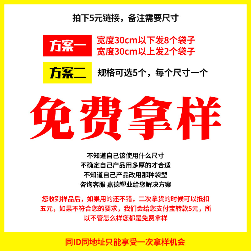 Bolsas de vacío texturizadas para aspiradoras, bolsas con diseño de malla para alimentos domésticos, bolsas para conservar alimentos cocidos frescos, bolsas de embalaje, bolsas de vacío para alimentos.