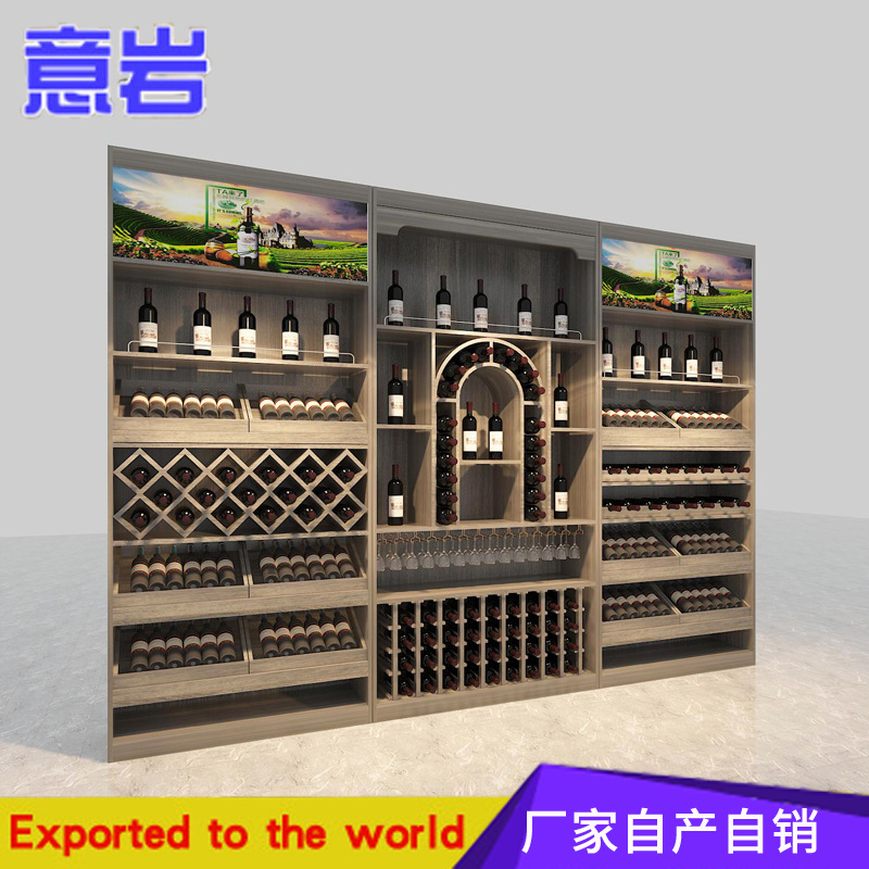 酒柜 多层实木板红酒馆酒架 白酒洋酒展示柜超市钢木结合红酒架
