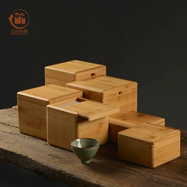 工艺品/文玩礼品包装;竹制包装;木盒