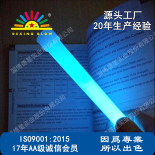 15厘米照明发光棒 紧急照明 夜光发光棒求生 野营户外荧光棒-阿里巴巴