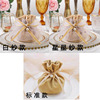 Wedding supplies Wedding wedding candy bag candy box Smoral gift Creative birthday full moon velvet hill sugar bag bag