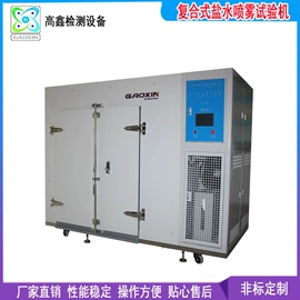 恒温试验设备;高低温箱;干燥箱