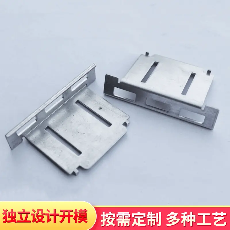 五金精密配件金属冲压零件 电脑散热盒铝合金抽拉片
