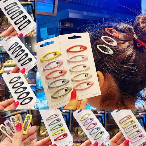 Korean simple set of hair clips for girls Hyuna versatile bangs clip for babies and children internet celebrity bb clip combination hair accessories for women