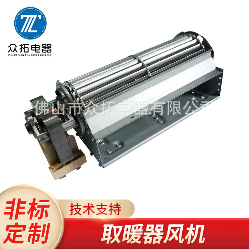 贯流风机60180/6016 低噪音壁炉取暖器风机 耐高温锅炉电机
