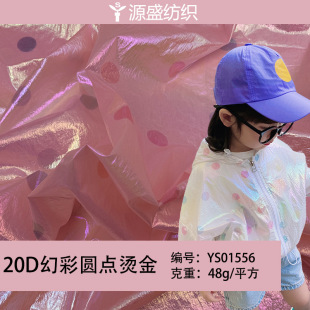 20D�C�� ���������ϠC��ӡ���A�c���ٸ�̫���y����������q������