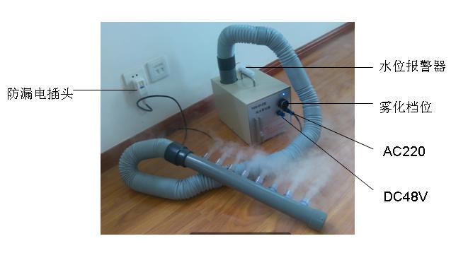 苏州缘达顺旺 Y09-010 纯水烟雾发生器