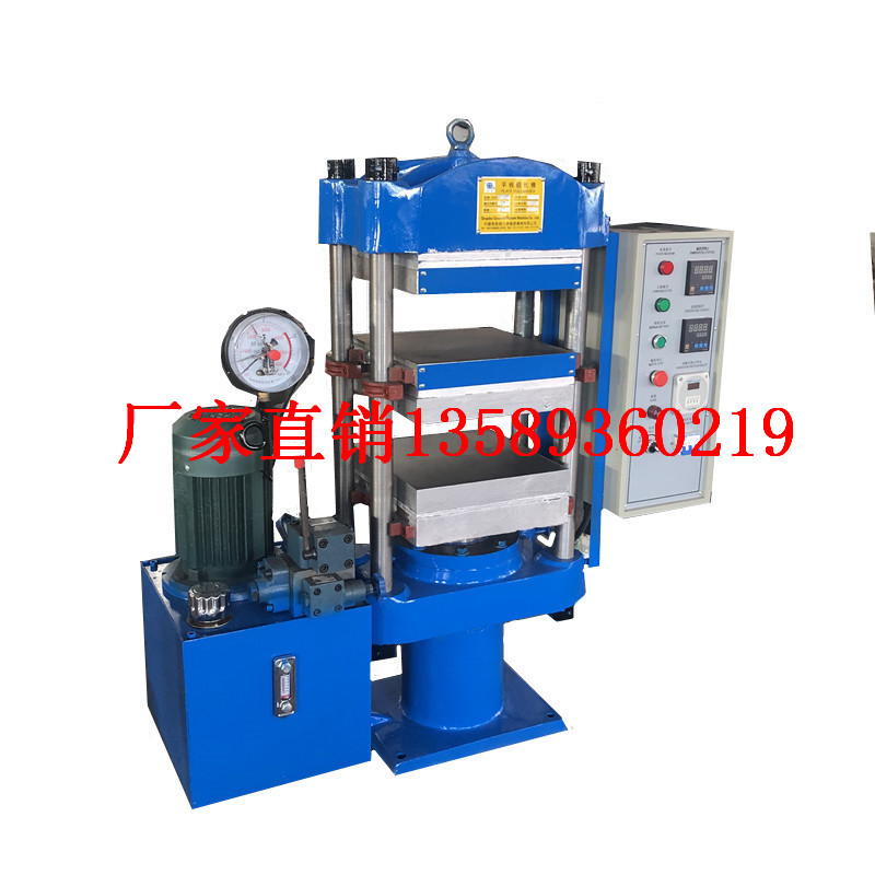 青岛厂家供25T电热水冷试片硫化机   电加热300℃实验室小硫化仪