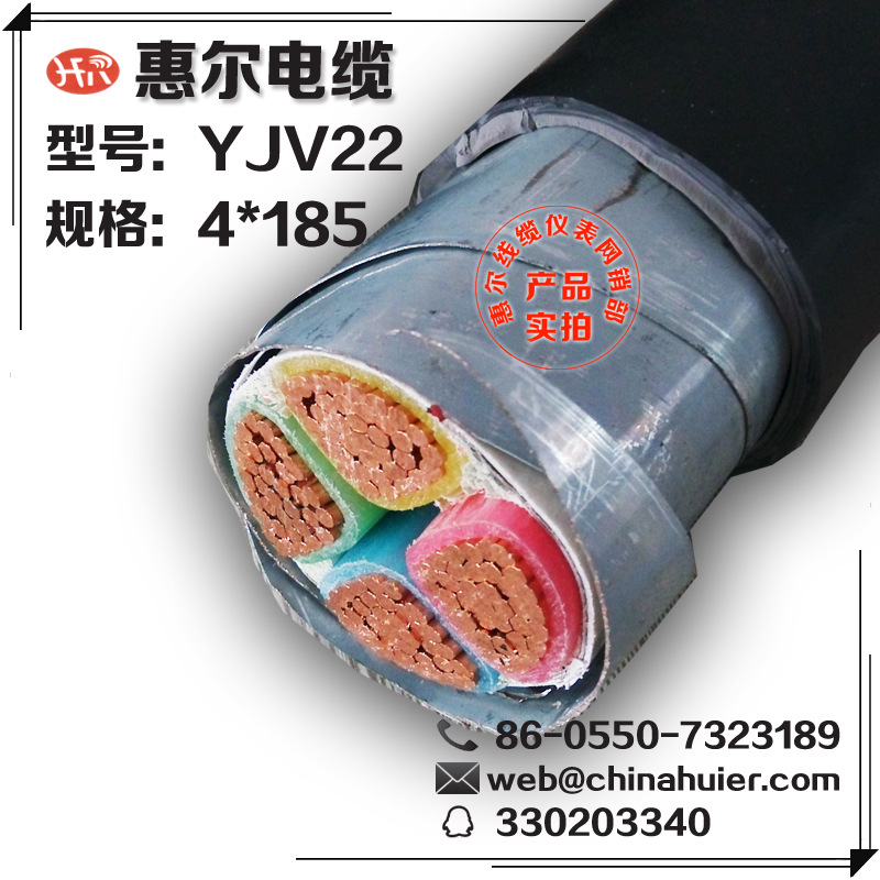厂家直销【YJV22-4*185】XLPPE绝缘钢带铠装铜芯电力电缆高压