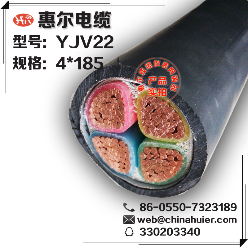 厂家直销【YJV22-4*185】XLPE绝缘 钢带铠装铜芯电力电缆