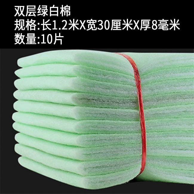 Аквариум зеленый белый высокой плотности Толстый фильтр хлопок фильтр для аквариума Биохимический хлопок нижний фильтр хлопок очистки хлопка материал фильтра аквариума