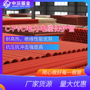 ��������PVC����� 늾W��� PVC��|���o�� �߉���|�o�׹�