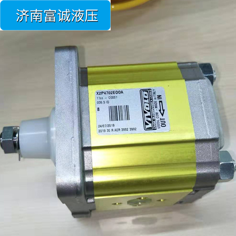 惠供VIVOLO单向齿轮马达XU219 X2U5952ISSA意大利VIVOIL液压马达