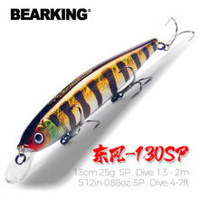 ����BEARKING13cm25g�u�����������~�T�DӲ�D��ˮ1.3-2m M129