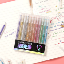 闪光笔12色套装跨境高光笔啫喱笔手账笔标记儿童涂色笔学生