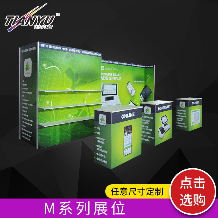 Manufacturers Supply Customizable Booths for Easy Setup, 6*3 Portable Exhibition Advertising Stands, and Creative Exhibition Stands That Can Be Customized