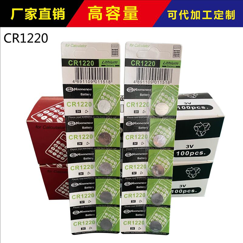 High-Energy Cr1220 Button Battery 3V Cr1220 Battery 1220 3V Lithium Battery