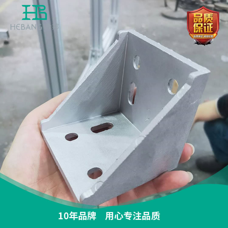 佛山合邦厂家铝型材配件8080角件国欧标铝合金型材连接配件铝角码