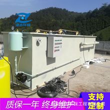 不锈钢气浮机设备 溶气式气浮机设备 平流式气浮机设备 塑料清洗