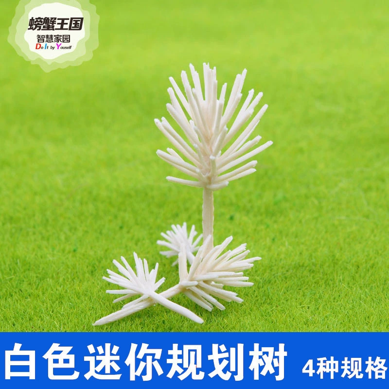 Sand table building model material scene production material model tree plastic finished tree mini tree planning tree