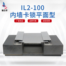 �ӹ��� ��׃�οpIL2-100�Ƞ����iƽ���� ��ｨ�B������s�p�b��